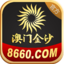 冷藏车